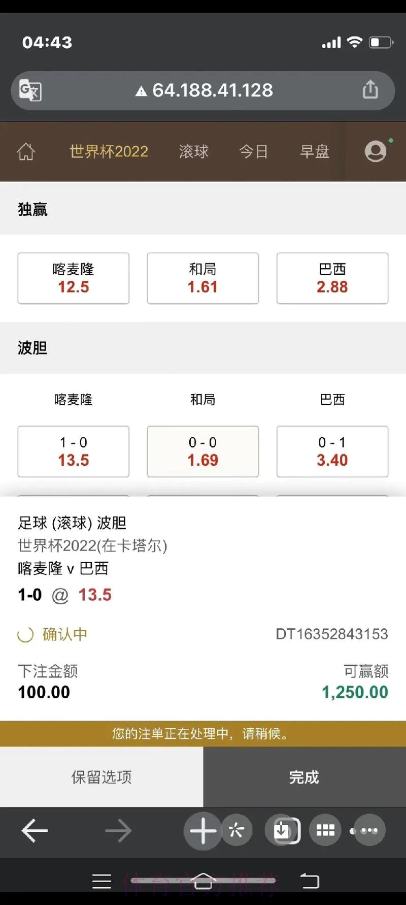 专业体育平台:世界杯下注APP 专业体育平台:世界杯下注APP