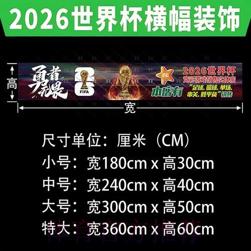 安全可靠的篮球世界杯投注网站推荐