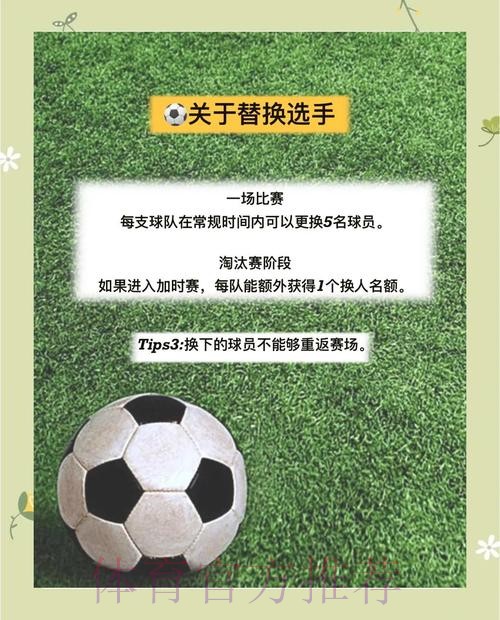 如何掌握世界杯下注技巧：全面攻略