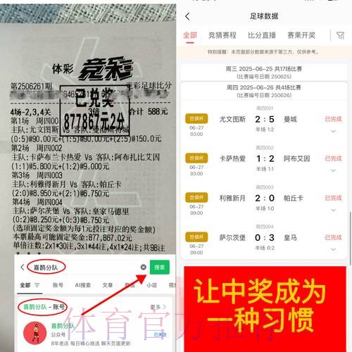 选择靠谱的世界杯下注平台哪个好